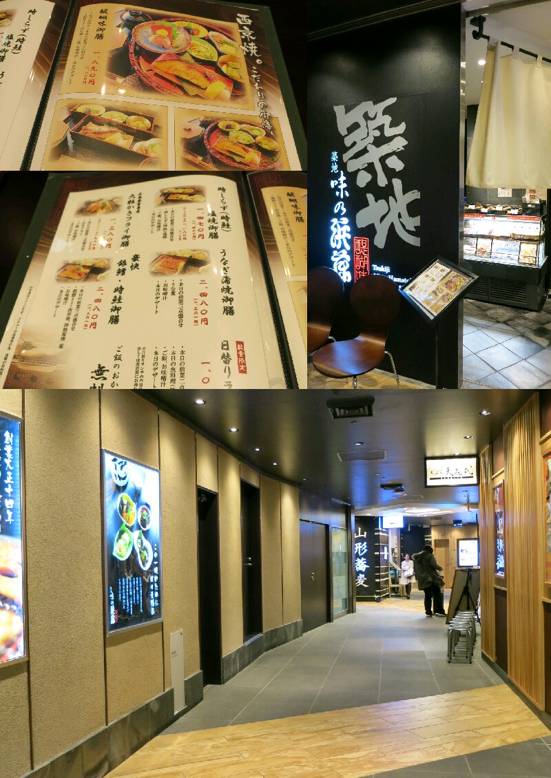 東京ステーションホテル ～ GranRoof グランルーフでランチ♪_f0236260_21184970.jpg