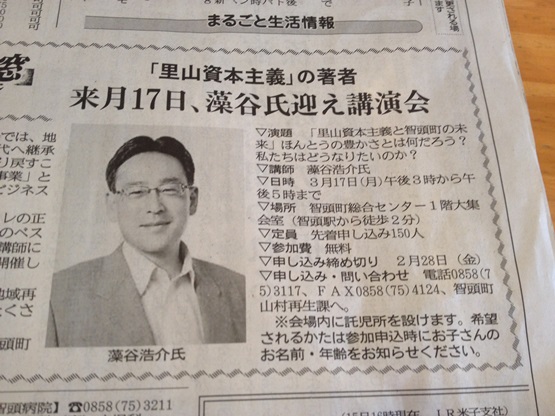 おカネに依存しない生き方はできるのか_f0009169_8204024.jpg