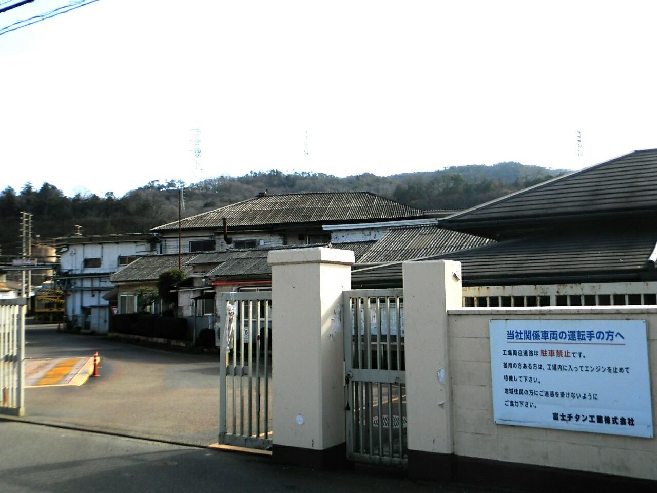 富士チタン工業神戸工場_b0267578_14553050.jpg