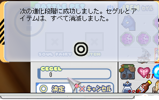 f0254279_23222054.png