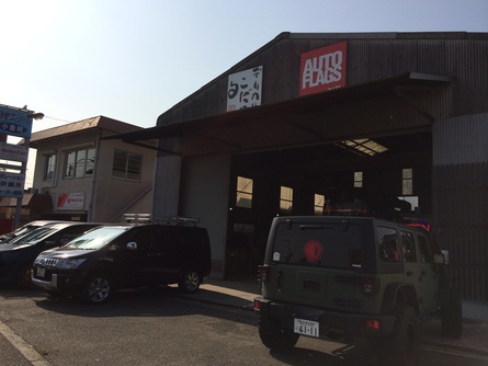 2/25 店長日記_e0173381_18165132.jpg