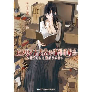 忙しいときほど本が読みたくなる_e0190287_21331237.jpg