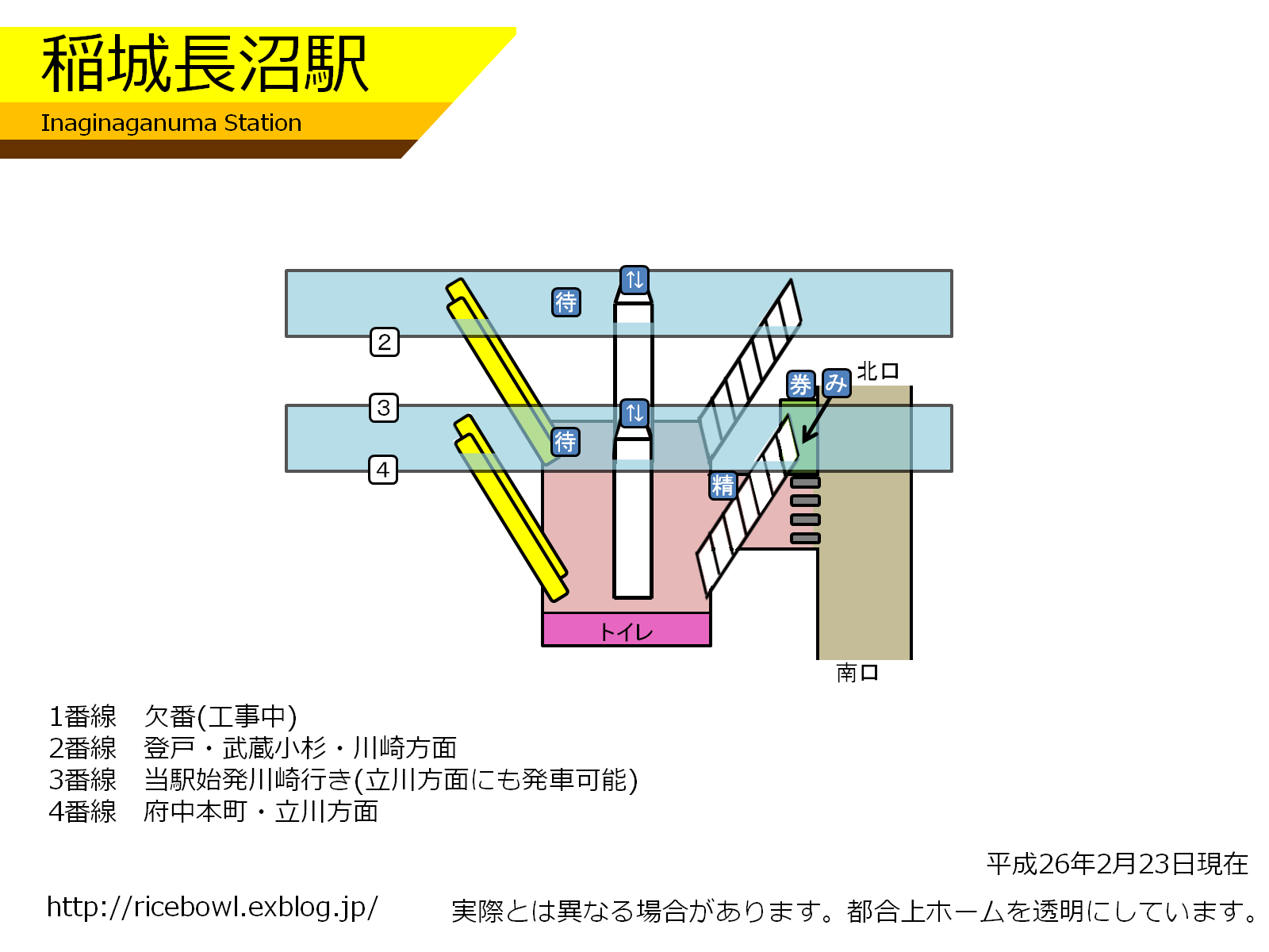 新しい稲城長沼駅の駅舎_d0224990_18242588.png