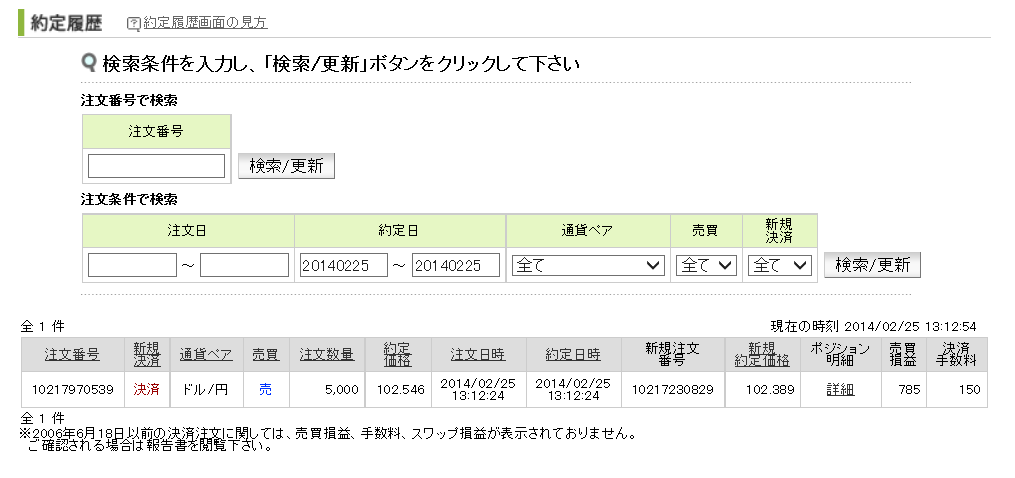 c0241996_1857219.png