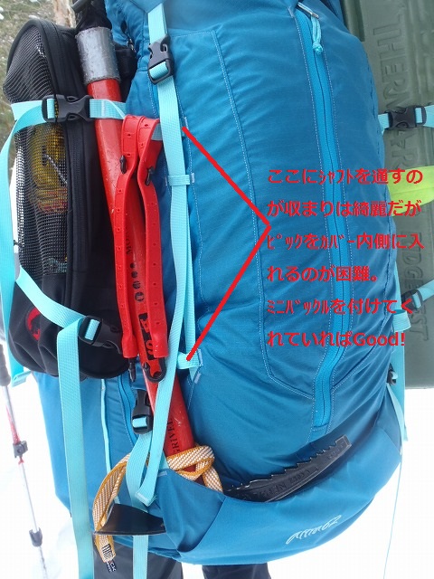 Gearインプレッション(アーク アルトラ編)_c0147398_18184613.jpg