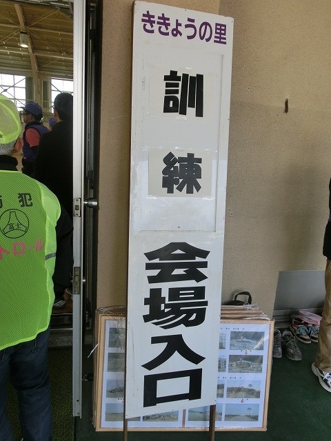 いろいろな考え方が参考になる 富士南地区避難所開設・運営訓練_f0141310_7643.jpg