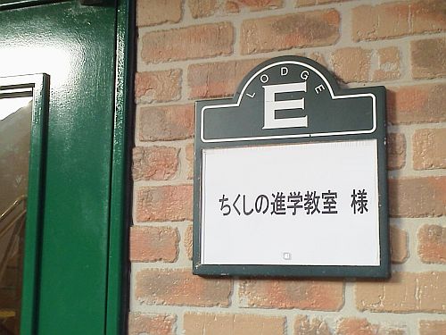 e0114015_23202424.jpg