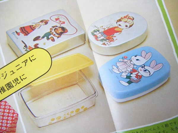 スリフトでお弁当*_e0122024_8231481.jpg