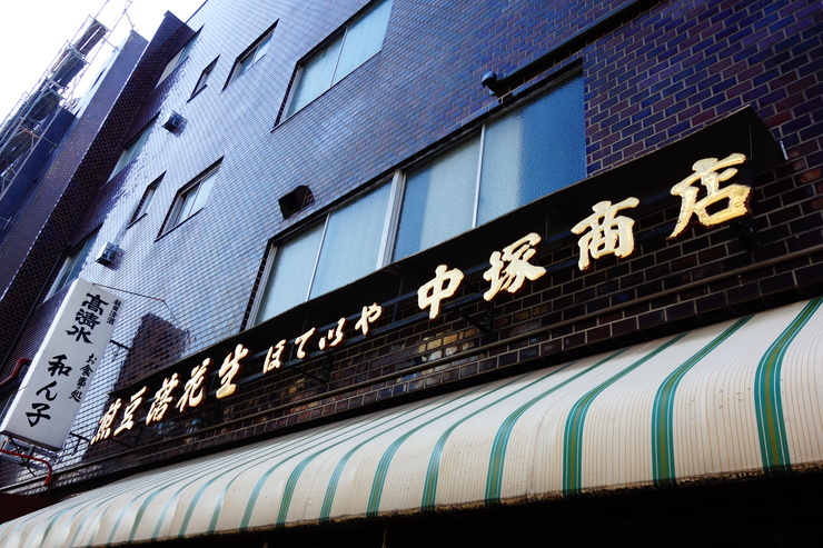 イディルさんのカーゴ新型デビュー & FEBRUARY CAFE 台東区雷門/カフェ~浅草をぶらぶら その1_a0287336_21125327.jpg