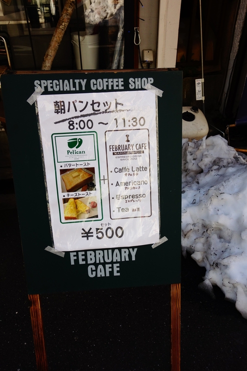イディルさんのカーゴ新型デビュー & FEBRUARY CAFE 台東区雷門/カフェ~浅草をぶらぶら その1_a0287336_21161791.jpg