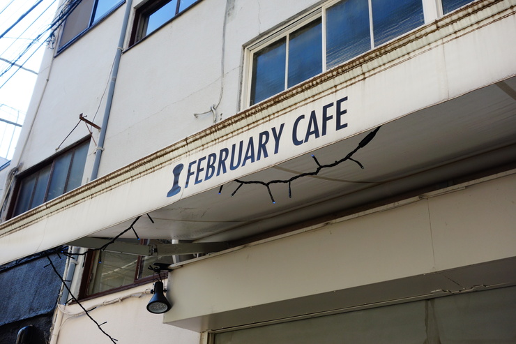 イディルさんのカーゴ新型デビュー & FEBRUARY CAFE 台東区雷門/カフェ~浅草をぶらぶら その1_a0287336_21473736.jpg