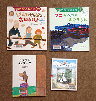 図書館で借りた、こどもの本。_e0084542_1051657.jpg