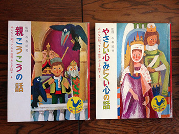『世界おとぎ話』シリーズ_e0084542_13101539.jpg