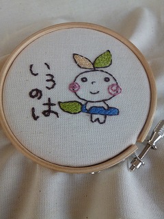 work その1 手刺しゅうタグ♪_a0165160_07255326.jpg