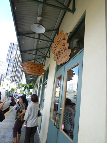Little Village Noodle House(リトル・ヴィレッジ・ヌードル・ハウス)_c0152767_2148469.jpg