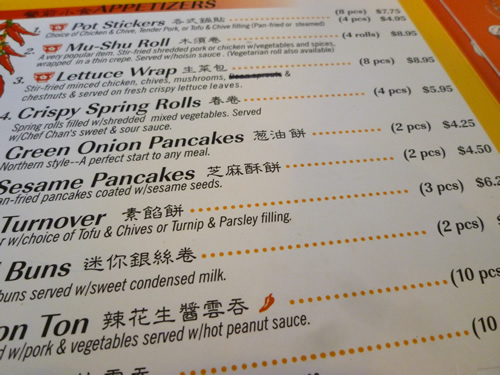 Little Village Noodle House(リトル・ヴィレッジ・ヌードル・ハウス)_c0152767_21492456.jpg