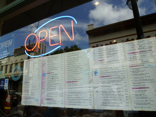Little Village Noodle House(リトル・ヴィレッジ・ヌードル・ハウス)_c0152767_2149661.jpg