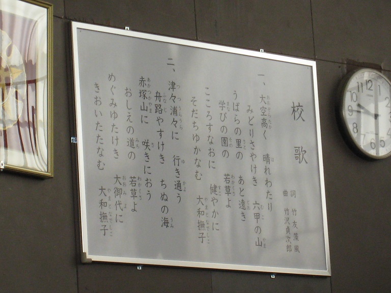 閉校式_f0205367_18533216.jpg