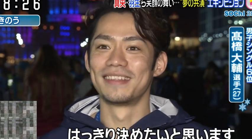 真央ちゃんお帰り 大ちゃんもう言った の真央ちゃんが可愛すぎるのです 私の気持ちをお伝えします 真央ちゃんお帰り 大ちゃんもう言った の真央ちゃんが可愛すぎるのです 私の気持ちをお伝えします