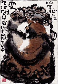 a0030594_2319205.gif