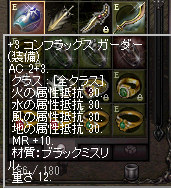 a0145897_2335829.png