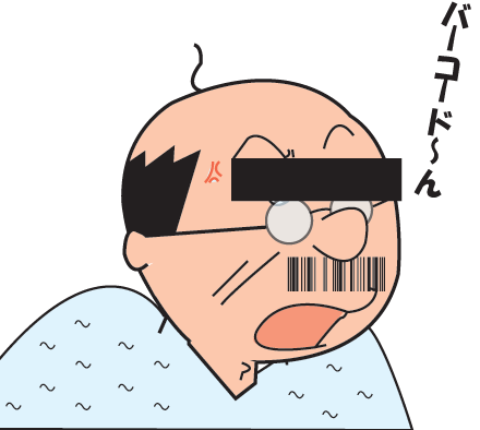 こんなバーコードもありなんです。 バーコードのルールって?_d0137902_2219314.gif