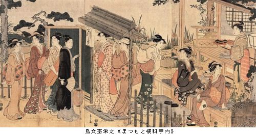 歌麿とその時代　＠夢美術館　_b0044404_20255123.jpg