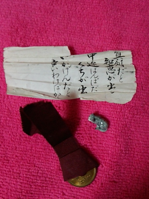 a0235209_10184430.jpg
