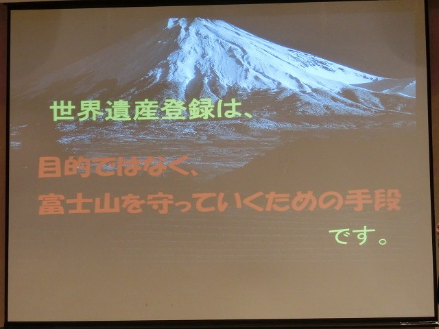 浄化槽がしっかり働くには検査が絶対必要！　「浄化槽フォーラム」その1_f0141310_884746.jpg