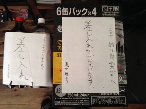 サディスティックトイ号納車!_a0164918_19535991.jpg