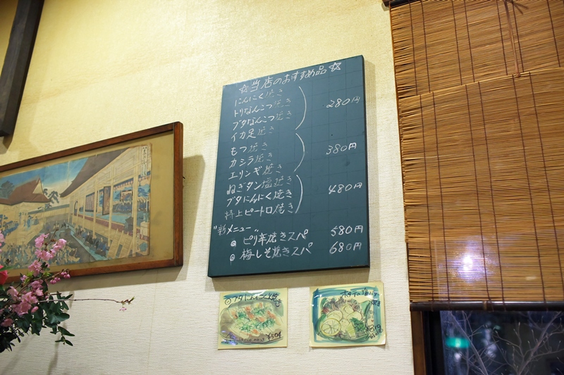 お好み焼き 欅 伊勢崎もんじゃ 焼まんじゅうを食らう お好み焼き 欅 伊勢崎もんじゃ 焼まんじゅうを食らう