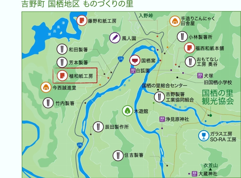 吉野へ_c0113733_0561762.jpg