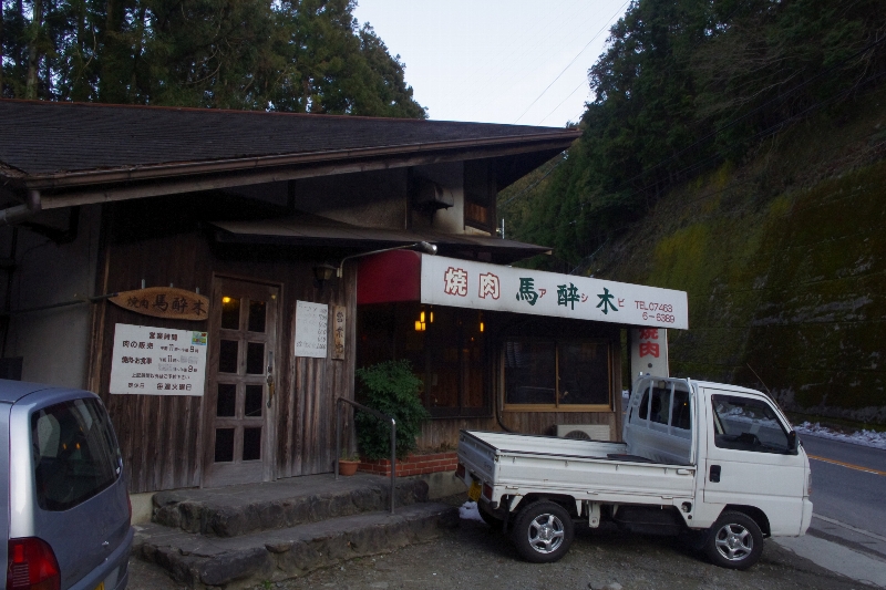吉野へ_c0113733_102768.jpg
