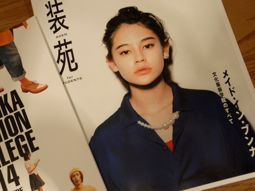 ザ・ニッポンスーツ! 【TUWAMONOスーツ】の素が来た! 編_c0177259_22432671.jpg