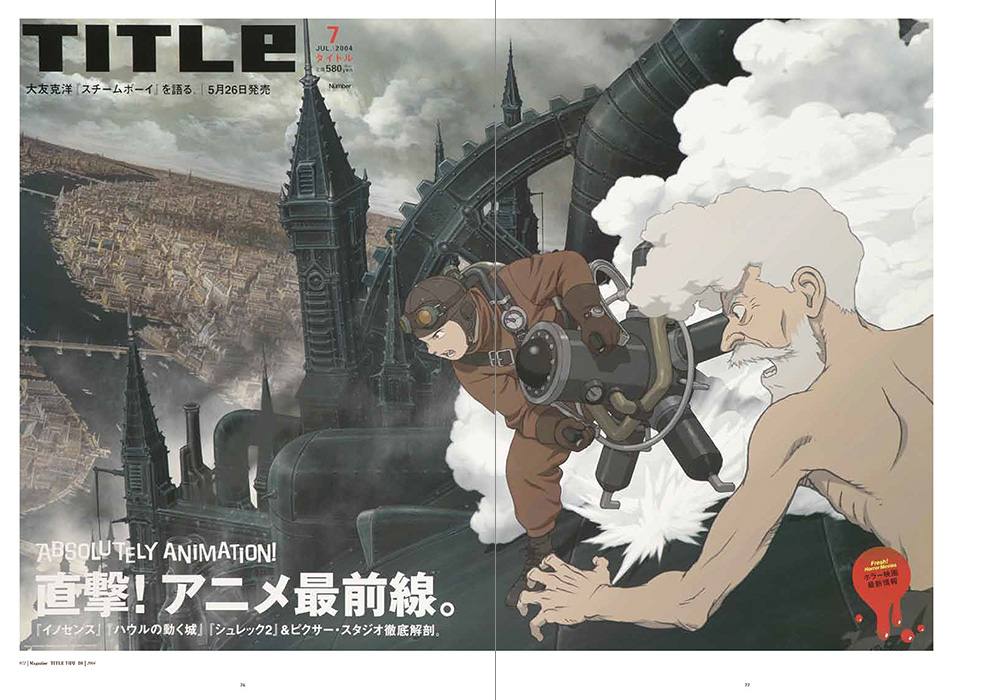 大友克洋の全ポスター Posters Otomo Katsuhiro Graphic Design アメ村マンガ研究所 大友克洋の全ポスター Posters Otomo Katsuhiro Graphic Design アメ村マンガ研究所
