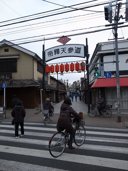 東京　（葛飾柴又 帝釈天）_a0250179_811147.jpg