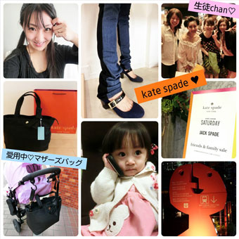 kate spade☆ 卒業生chanとの縁。(福毛との別れw)_d0224894_5351837.jpg