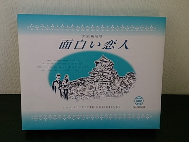 ★エスティマ&ステップワゴン待望のお納車となりました!!★(白石店)_c0161601_2074437.jpg
