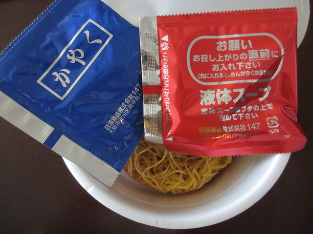 NISSIN麺職人「坦々麺」_c0212604_2243854.jpg