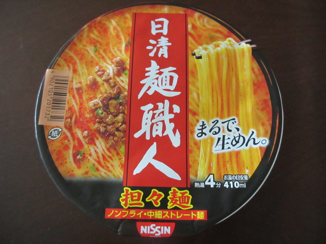 NISSIN麺職人「坦々麺」_c0212604_2244888.jpg
