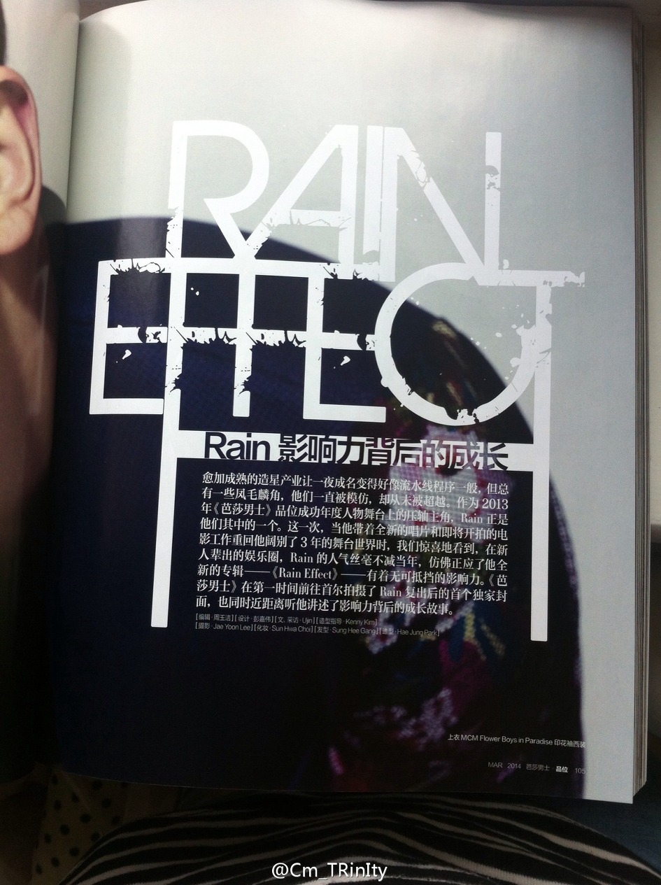 Rain  Bazaar Men magazine _c0047605_21492444.jpg