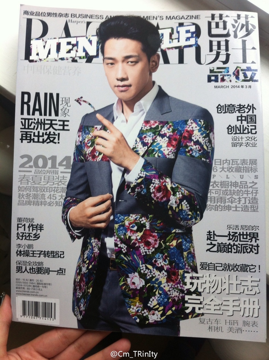 Rain  Bazaar Men magazine _c0047605_214939.jpg