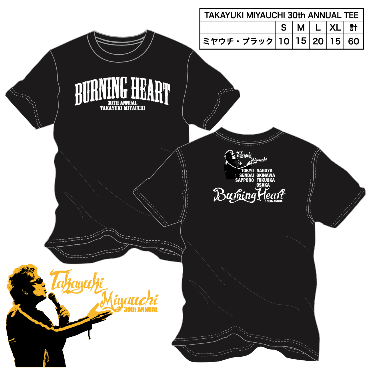 ★　お知らせ　2014年Ｔシャツ　★_a0120325_2356764.jpg