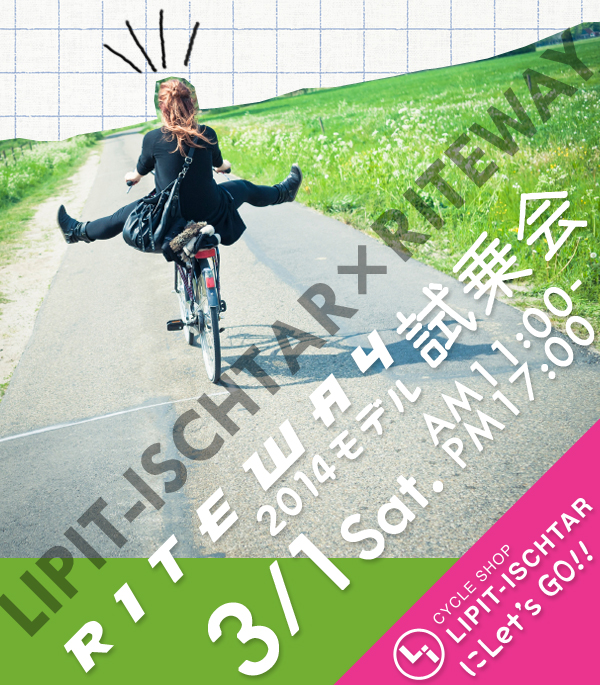 TOKYOBIKE トーキョーバイク『 LITTLE TOKYOBIKE リトル』 おしゃれ 自転車 子供_b0212032_2032186.jpg
