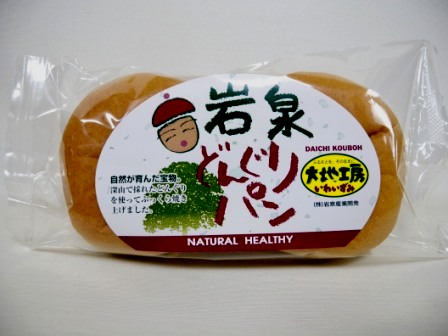 どんぐりパンが焼けるまで_b0206037_21521380.jpg