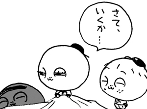 2月27日(木)_f0105741_1314845.jpg