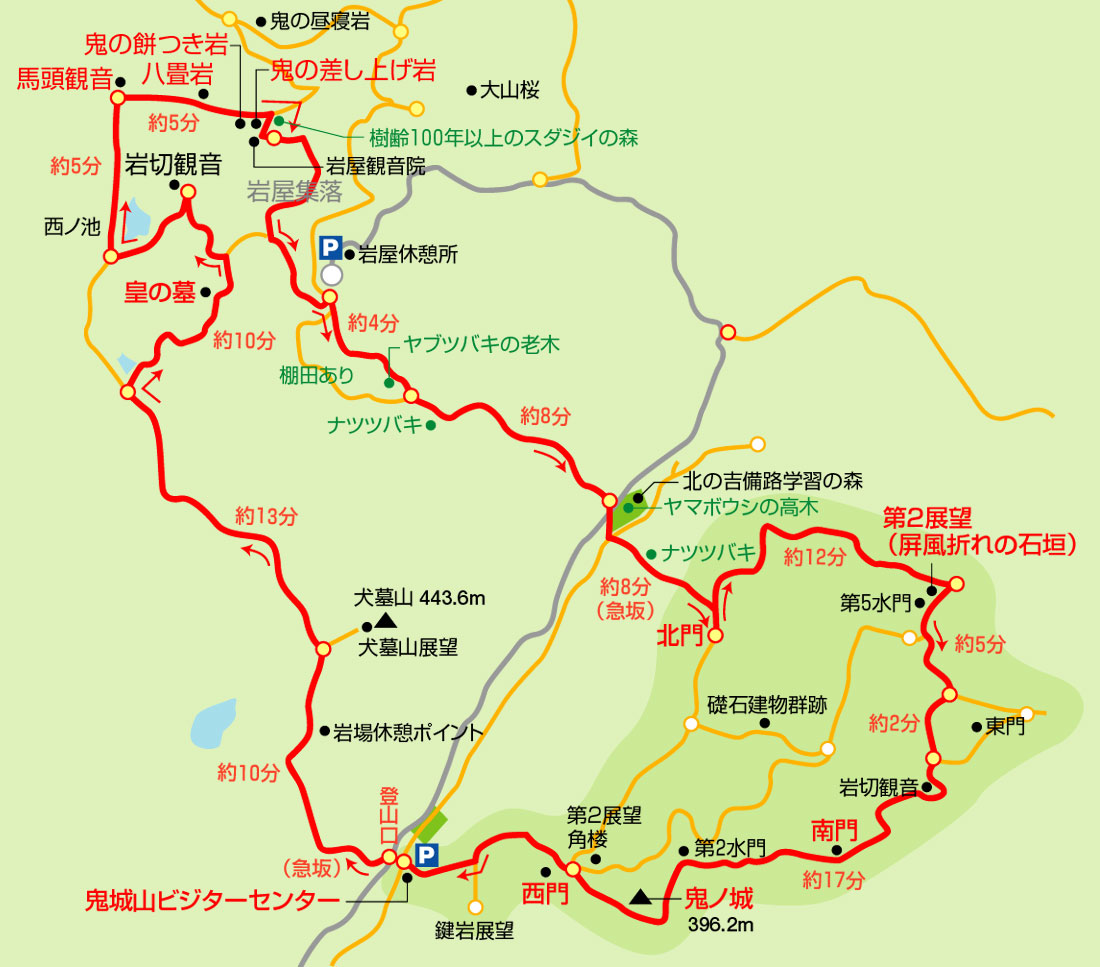 鬼ノ城山（397m）  岡山県総社市_a0289242_94244100.jpg