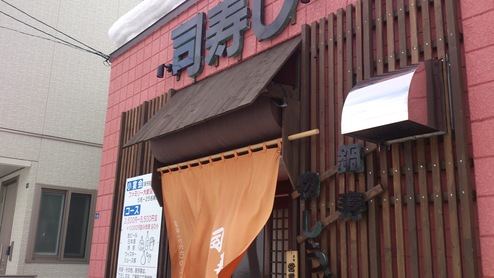 e0255945_22244162.jpg