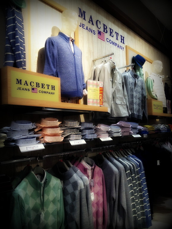 ◆MACBETH今昔 ～アワードジャケット＆立教スタジャン_b0008655_17095072.jpg