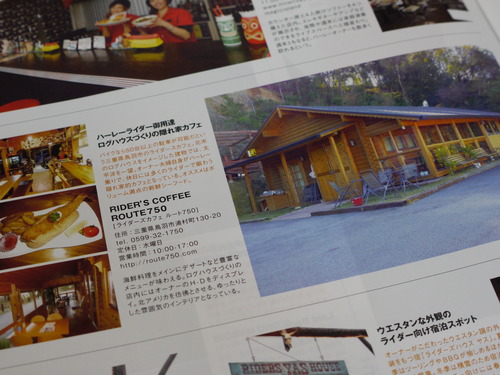2014年4月6日(日)、HD店ツーリング開催します!_b0317459_19414265.jpg